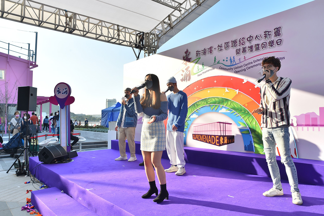 东涌.新海滨.社区联络中心新翼开幕礼暨同乐日 - 4