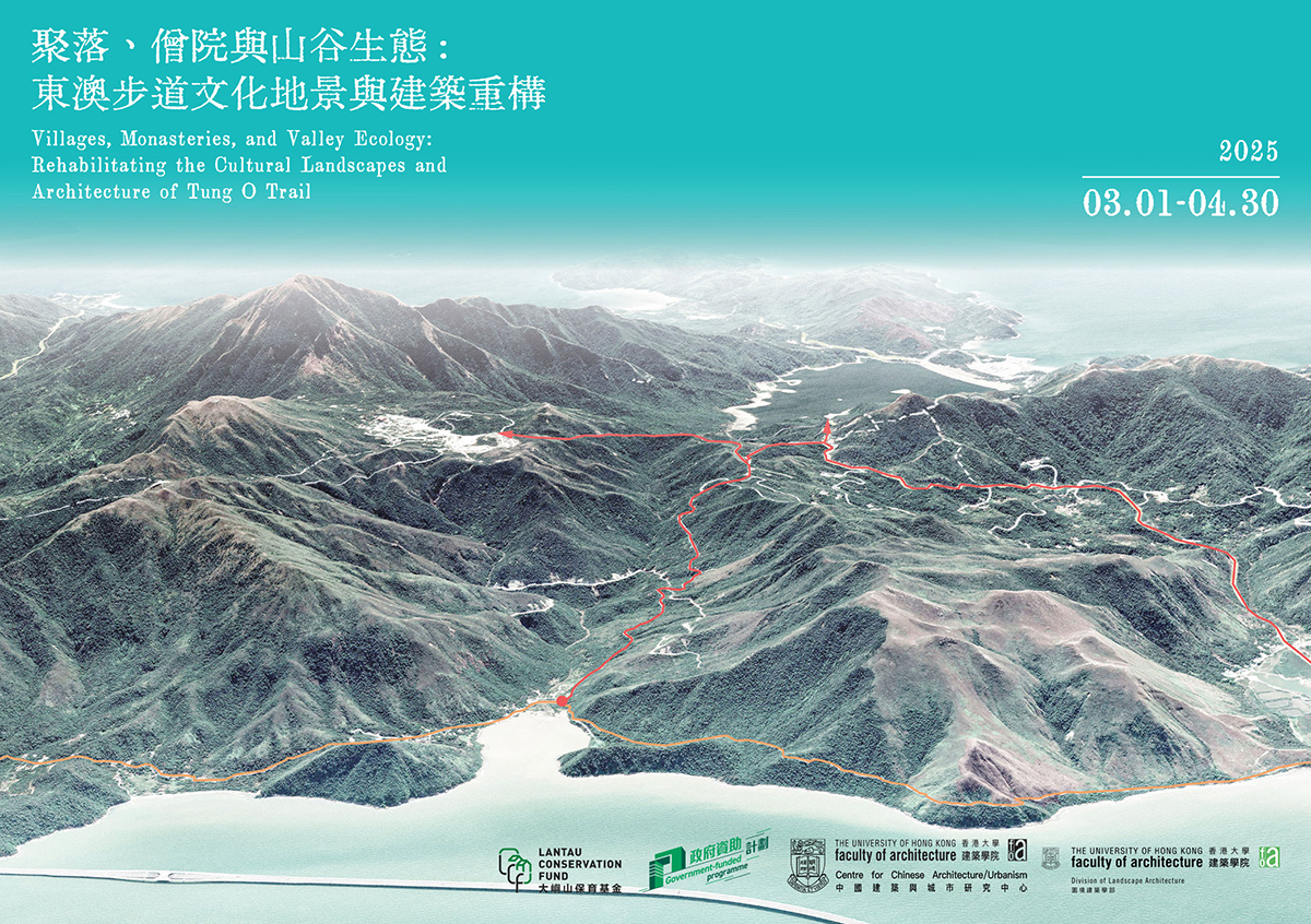 Villages, Monasteries, and Valley Ecology: Rehabilitating the Cultural Landscapes and Architecture of Tung O Trail - 2