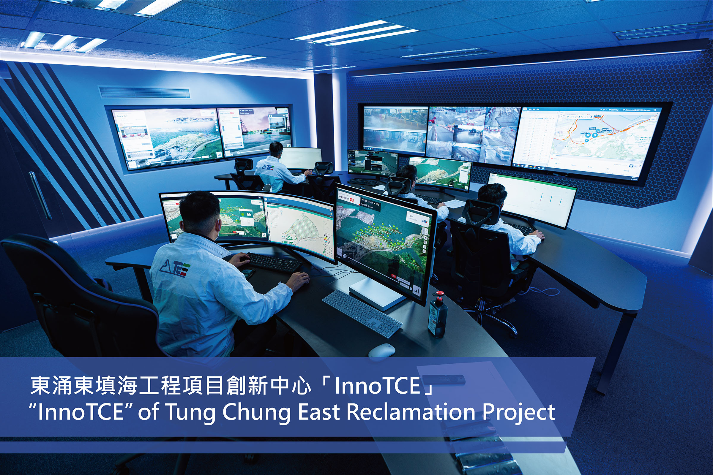 智慧工地 - 東涌東填海工程項目「InnoTCE」導賞團 - 2