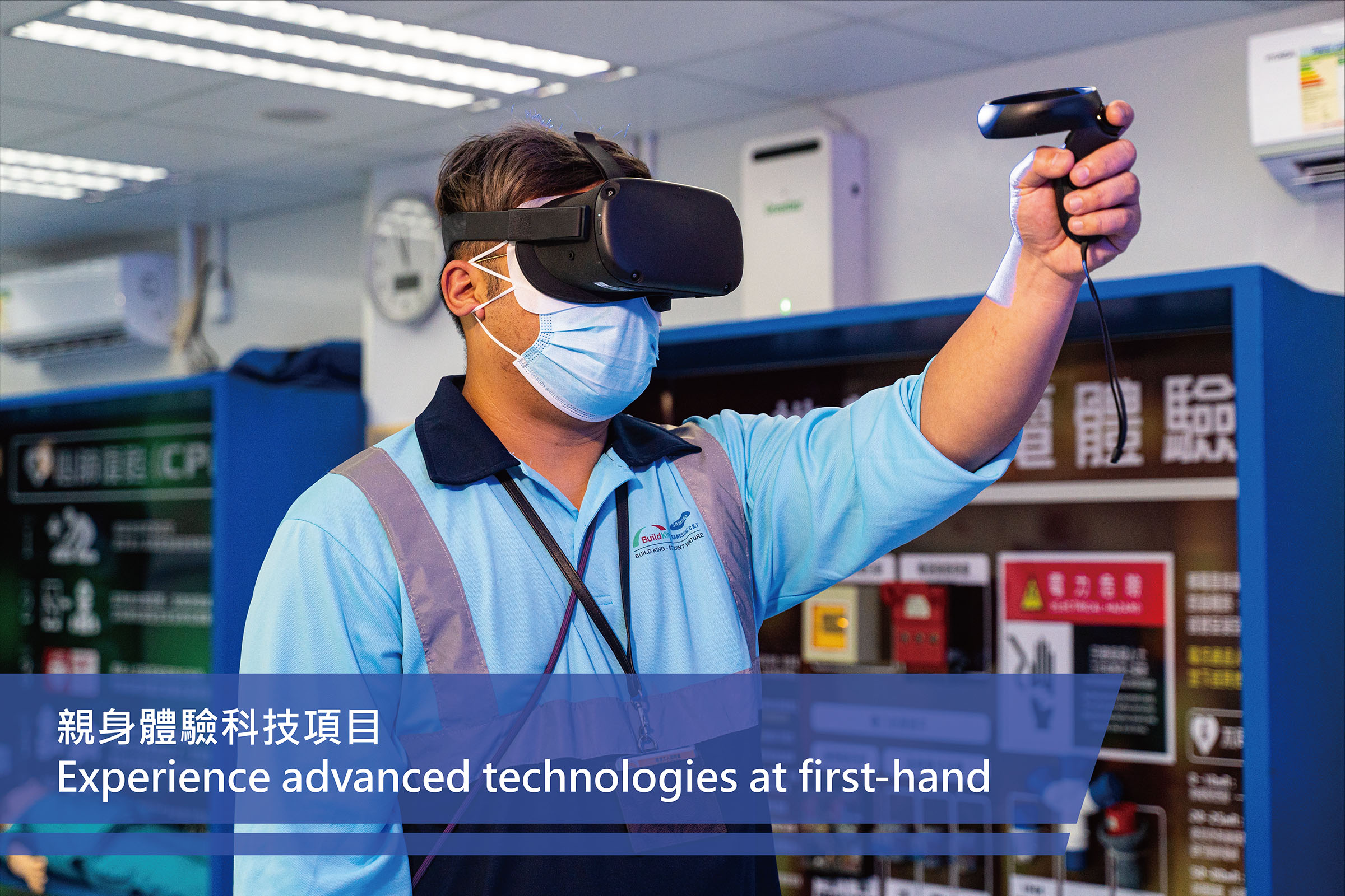 智慧工地 - 東涌東填海工程項目「InnoTCE」導賞團 - 3