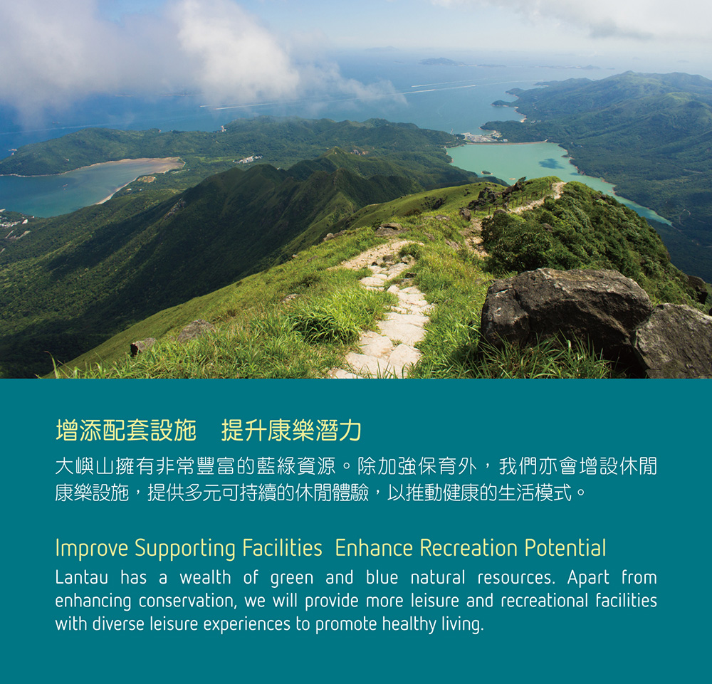 Hiking and Excursion 2