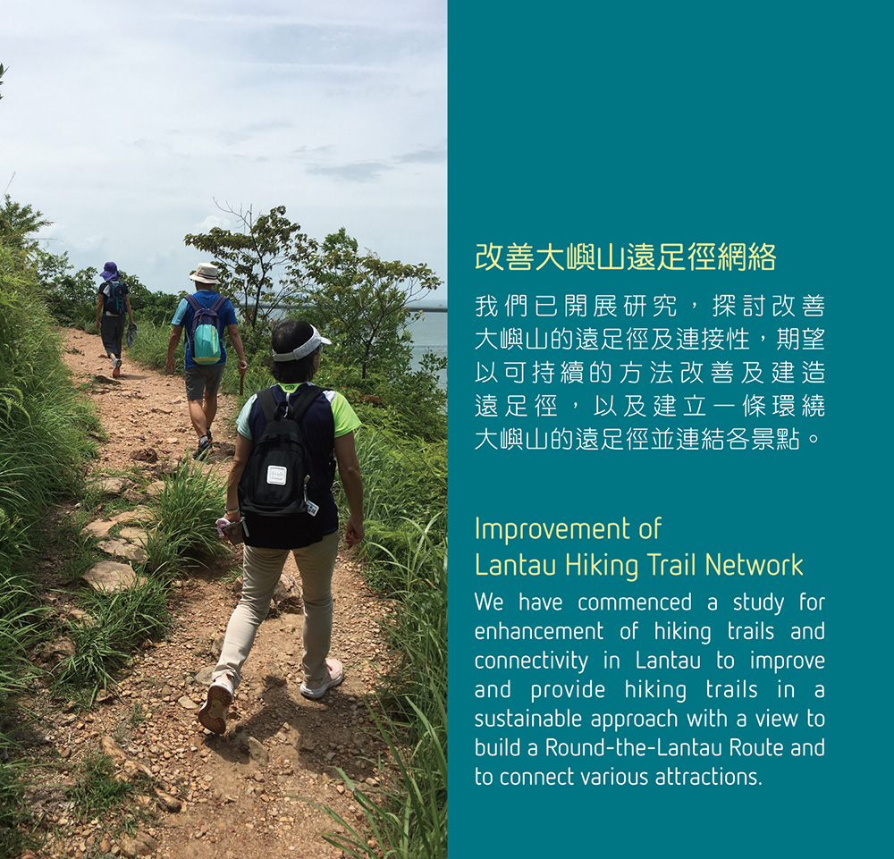 Hiking and Excursion 3