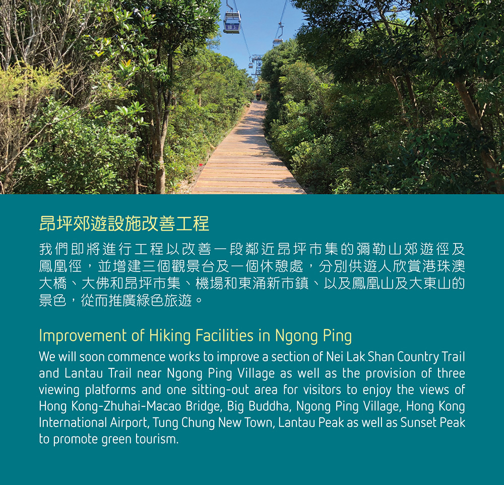 Hiking and Excursion 5