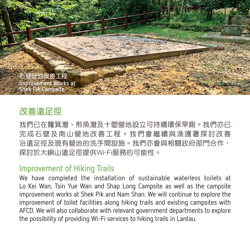 Hiking and Excursion 6