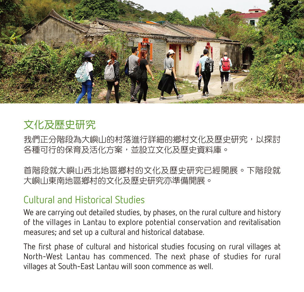 Nature and Cultural Conservation 6