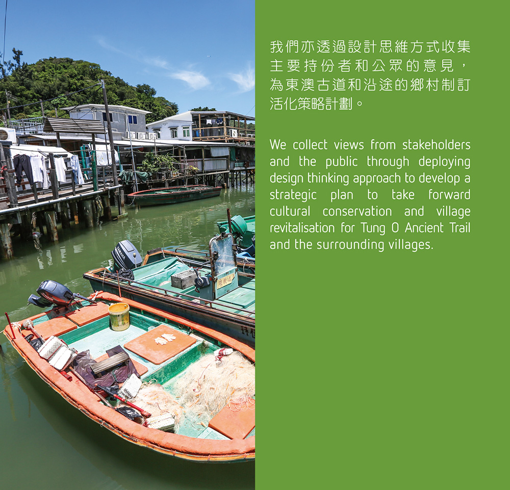 Nature and Cultural Conservation 7