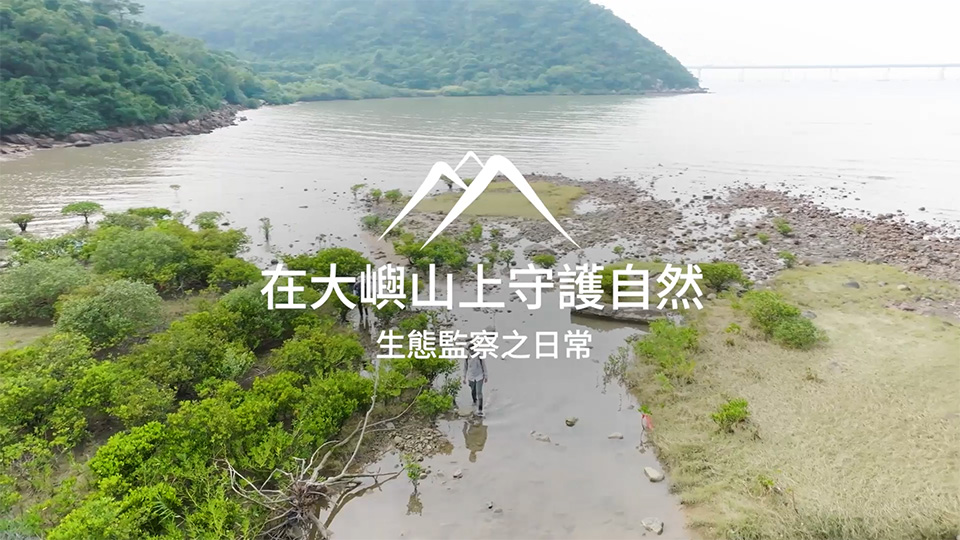 Ecological Monitoring