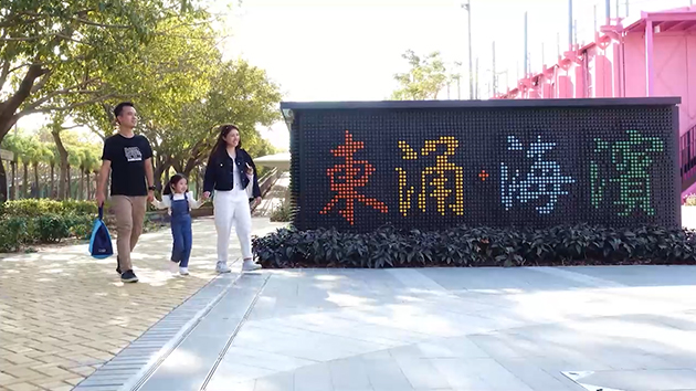 The Tung Chung Community Liaison Centre and Promenade